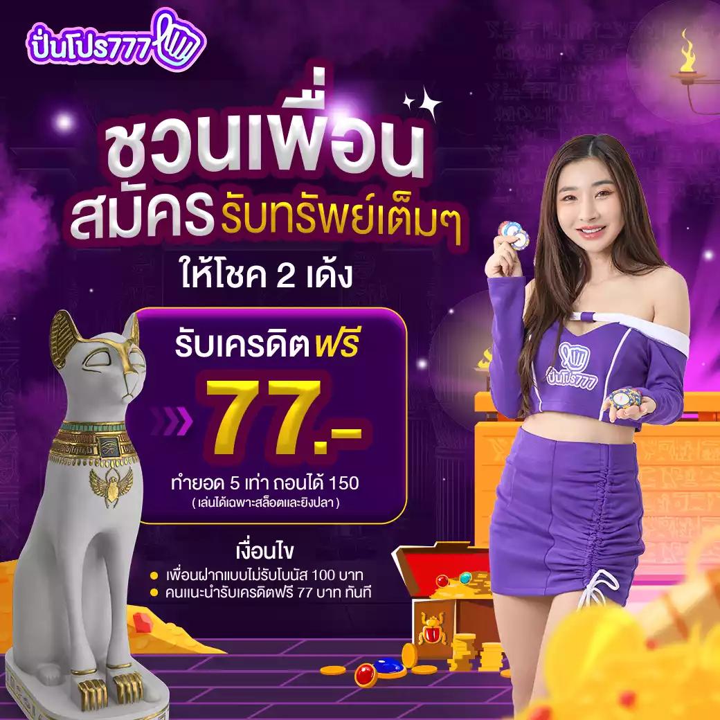 หวยหุ้นวันนี้ช่อง9 เว็บตรง สล็อต ฝากถอนออโต้ ไม่ผ่านเอเย่นต์ 2026