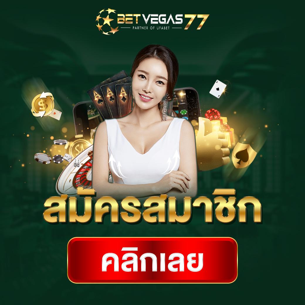หวยหมีชมพู เว็บตรง สล็อต ฝากถอนออโต้ ไม่ผ่านเอเย่นต์ 2026