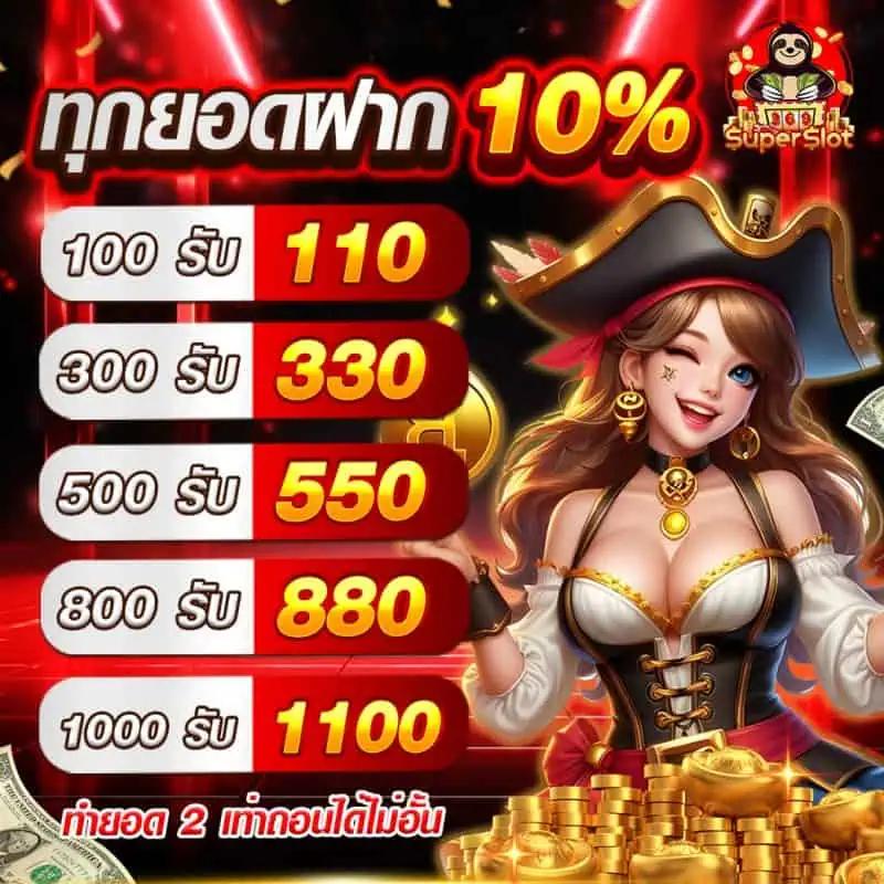 หวยออนไลน์ lotto เว็บตรง/สล็อต ฝากถอนออโต้ ไม่ผ่านเอเย่นต์ 2026