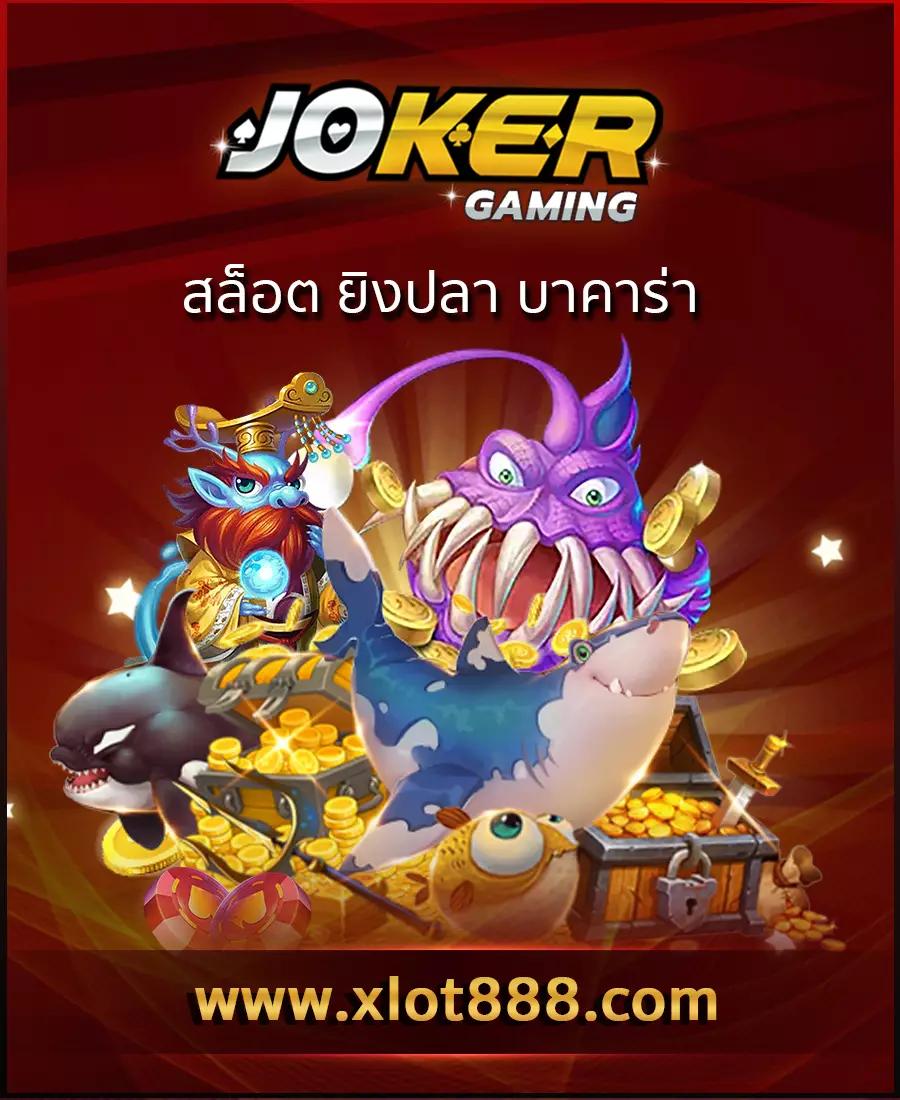 หวยออนไลน์เว็บตรง สล็อต ฝากถอนออโต้ ไม่ผ่านเอเย่นต์ 2026