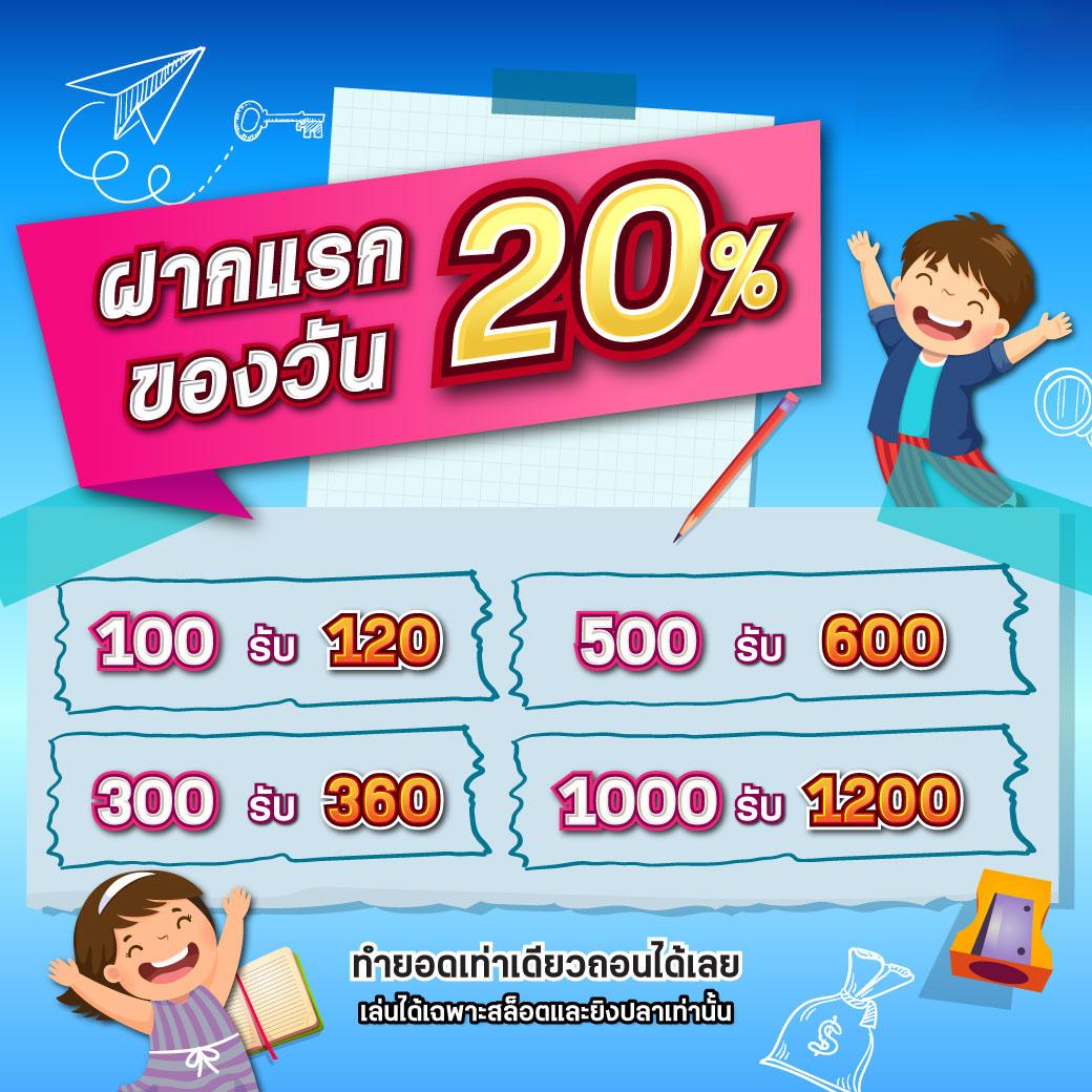 หวยออมสิน เว็บตรง ฝากถอนออโต้ ไม่ผ่านเอเย่นต์ สล็อต 2026