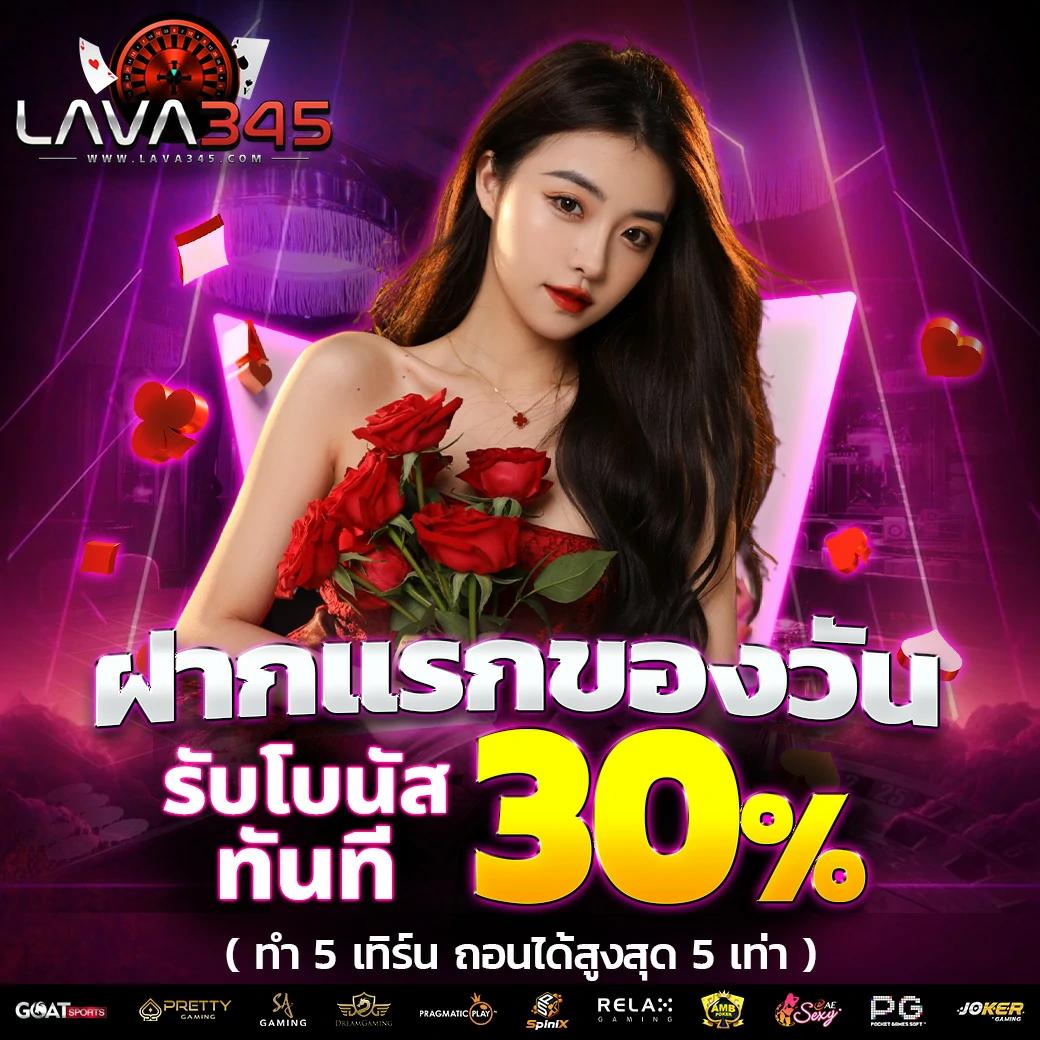 หวยฮานอย ruay เว็บตรง สล็อต ฝากถอนออโต้ ไม่ผ่านเอเย่นต์ 2026