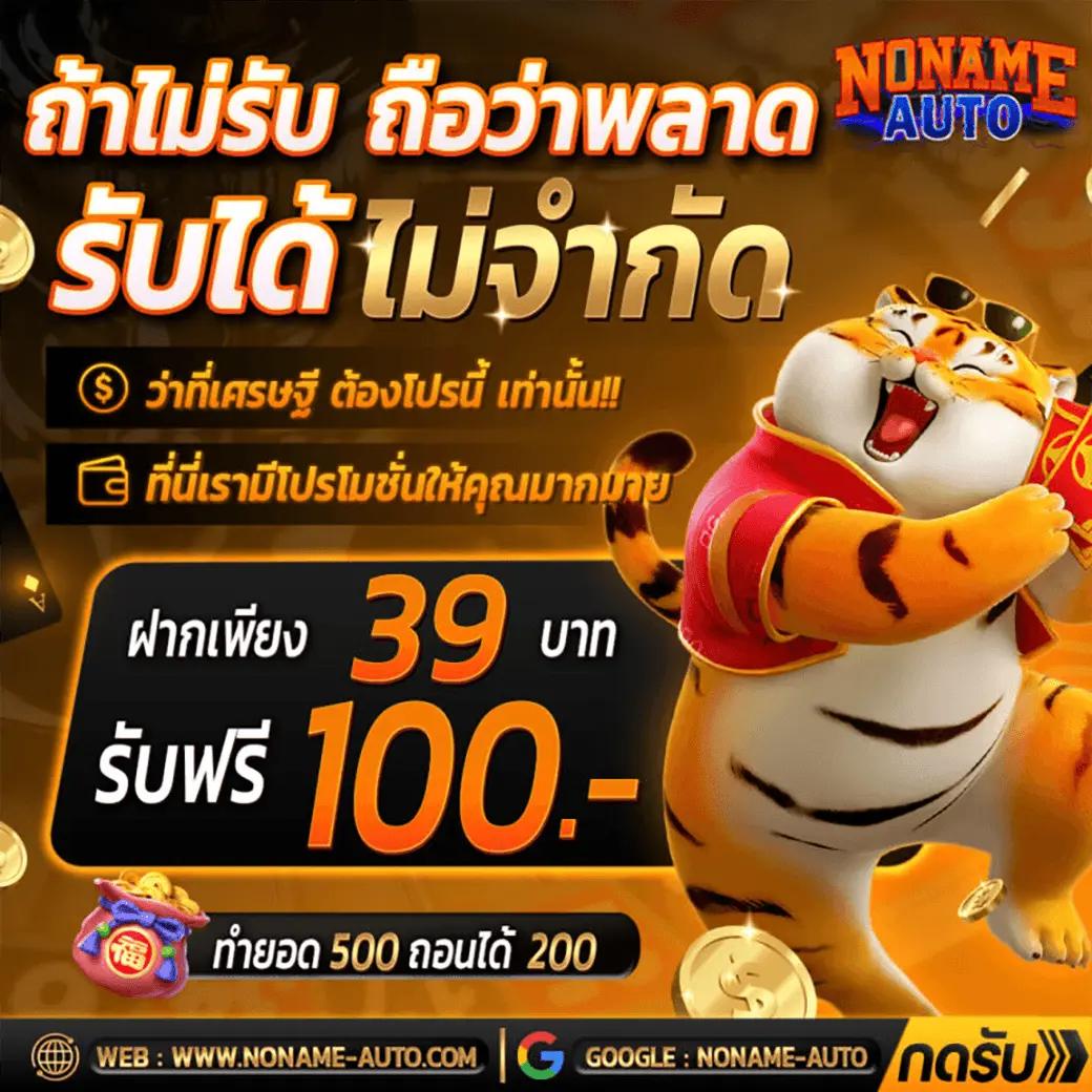 หวยฮานอย vip วันนี้ สด เว็บตรง สล็อต ฝากถอนออโต้ 2026