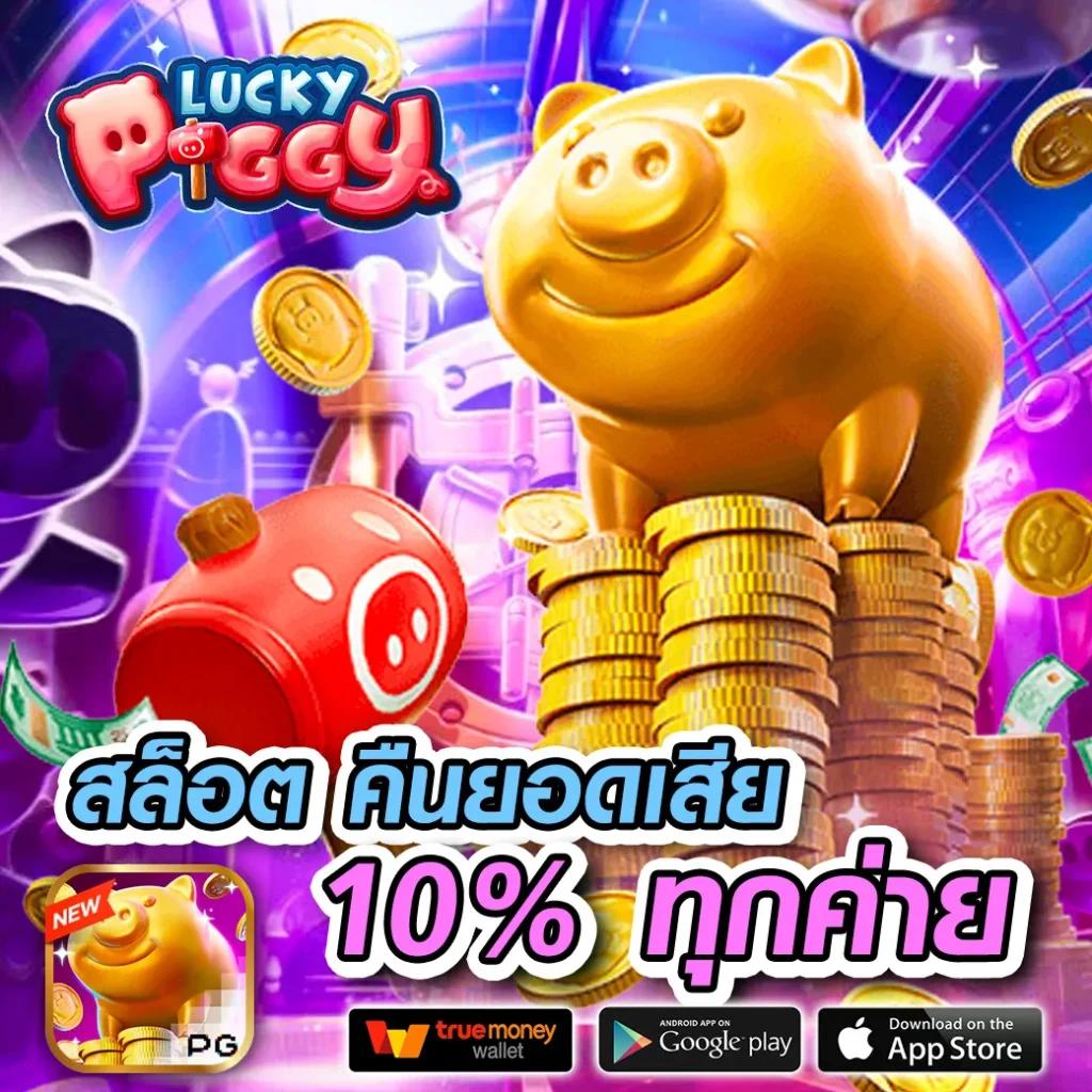 อาปาเช่ เว็บตรง สล็อต ฝากถอนออโต้ ไม่ผ่านเอเย่นต์ 2026