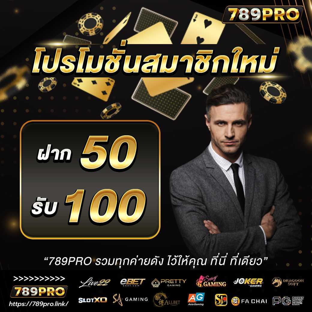ฮานอยปกติ เว็บตรง สล็อต ฝากถอนออโต้ ไม่ผ่านเอเย่นต์ 2026