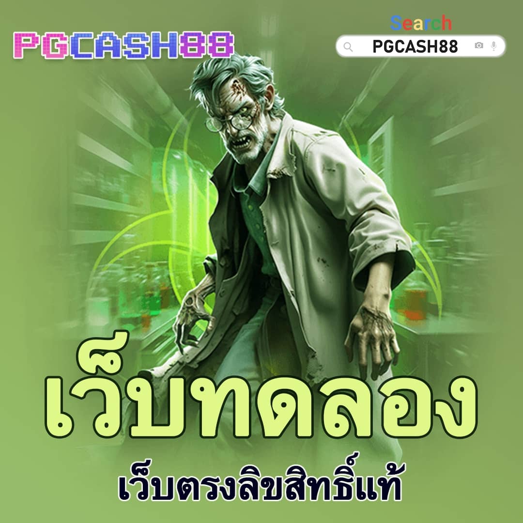 ฮานอยวันนี้ ไทยรัฐ เว็บตรง สล็อต ฝากถอนออโต้ ไม่ผ่านเอเย่นต์ 2026