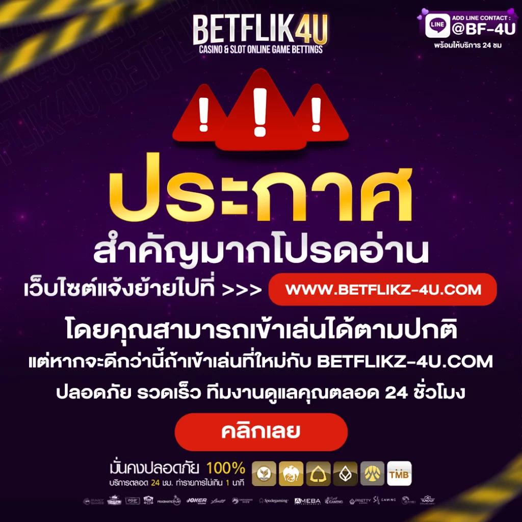 เกมสล็อตเครดิตฟรี เว็บตรง สล็อต ฝากถอนออโต้ ไม่ผ่านเอเย่นต์ 2026