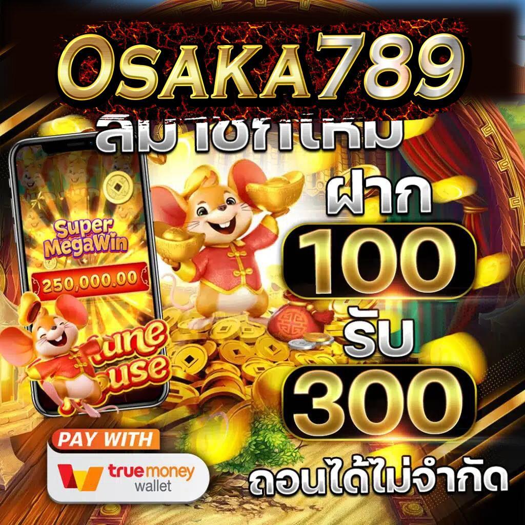 เกมส์สล็อตเว็บตรง สล็อตฝากถอนออโต้ ไม่ผ่านเอเย่นต์ 2026