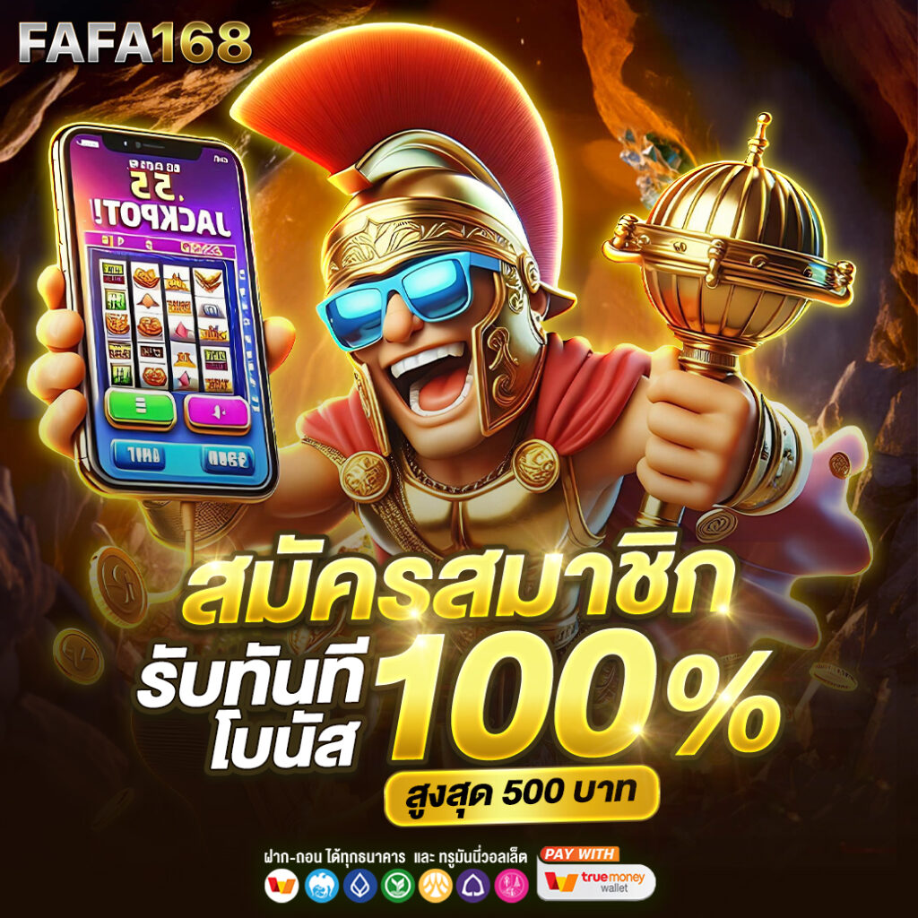 เข้า เว็บสล็อต 777 เว็บตรง สล็อต ฝากถอนออโต้ 2026