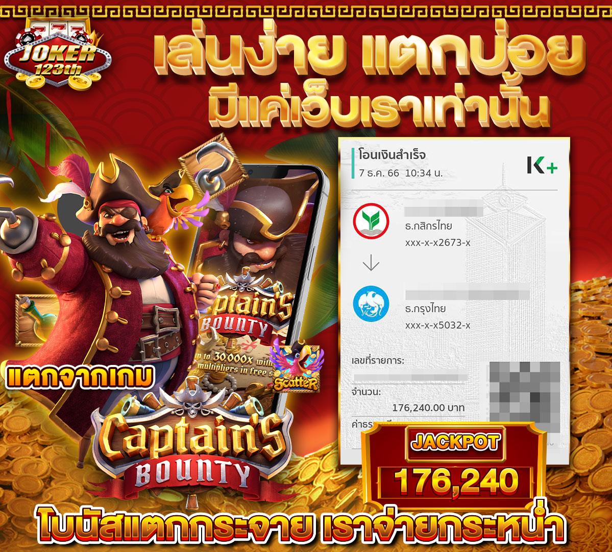 เครดิตฟรี188 เว็บตรง สล็อต ฝากถอนออโต้ ไม่ผ่านเอเย่นต์ 2026