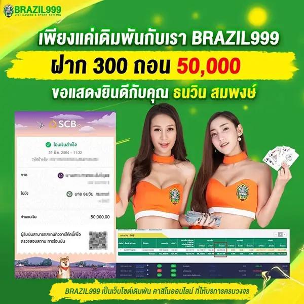 เครดิตฟรี188ไม่ต้องฝากไม่ต้องแชร์ เว็บตรง สล็อต ฝากถอนออโต้ 2026