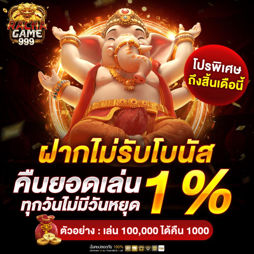 เครดิตฟรี 100 เว็บตรง สล็อต ฝากถอนออโต้ ไม่ผ่านเอเย่นต์ 2026