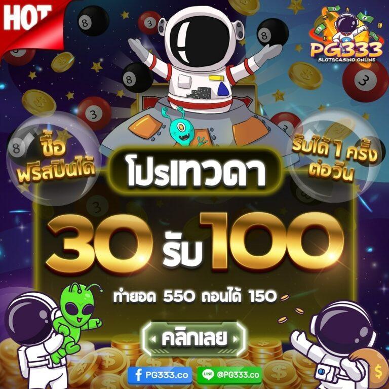 เครดิตฟรี 188 เช็ค ip เว็บตรง สล็อต ฝากถอนออโต้ ไม่ผ่านเอเย่นต์ 2026