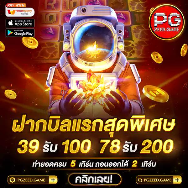 เครดิตฟรี 50 ยืนยันเบอร์ ล่าสุด เว็บตรง สล็อต ฝากถอนออโต้ 2026