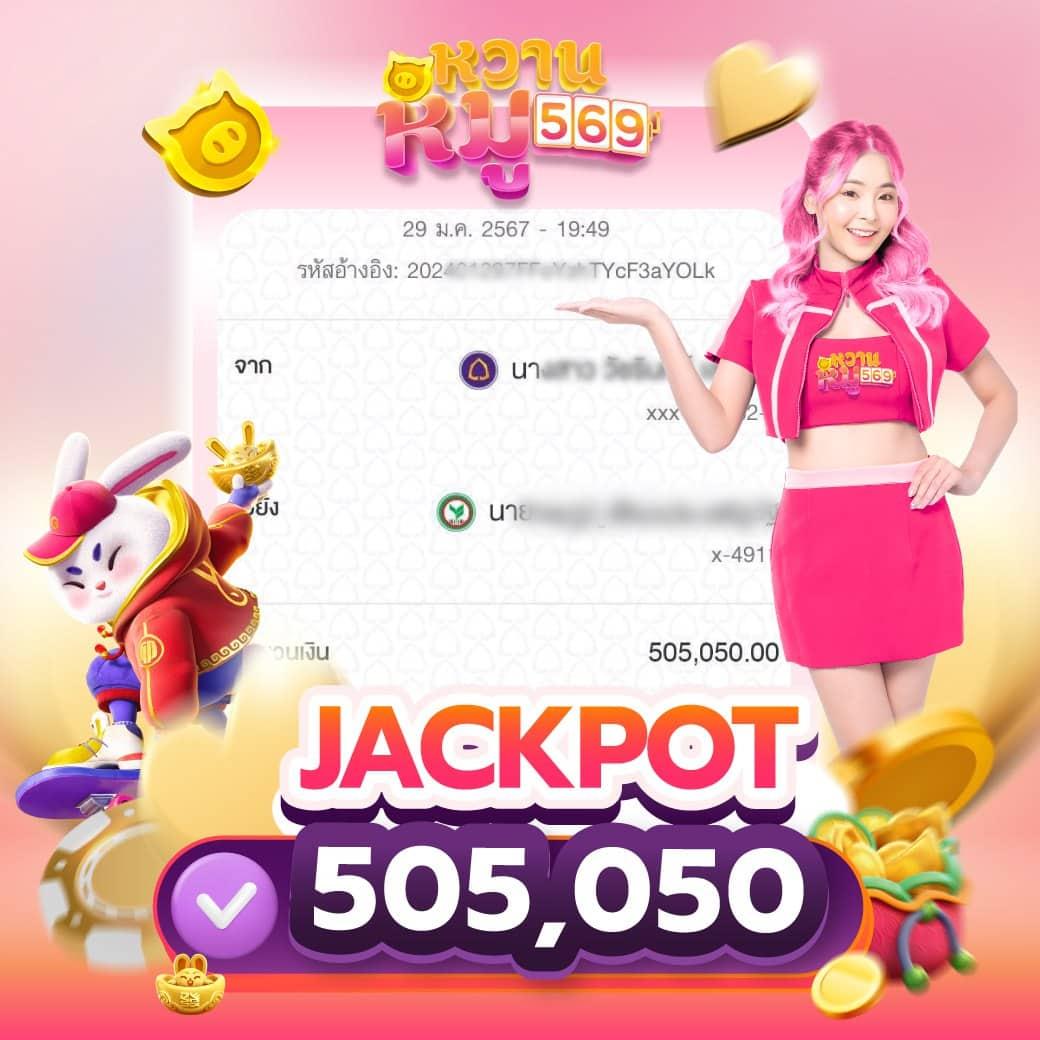 เครดิตฟรี 50 เว็บตรง สล็อต ฝากถอนออโต้ 2026