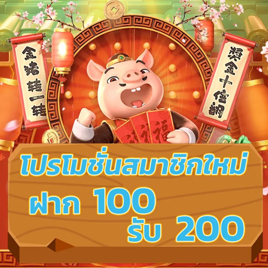 เครดิตฟรี pk789 เว็บตรงสล็อต ฝากถอนออโต้ ไม่ผ่านเอเย่นต์ 2026