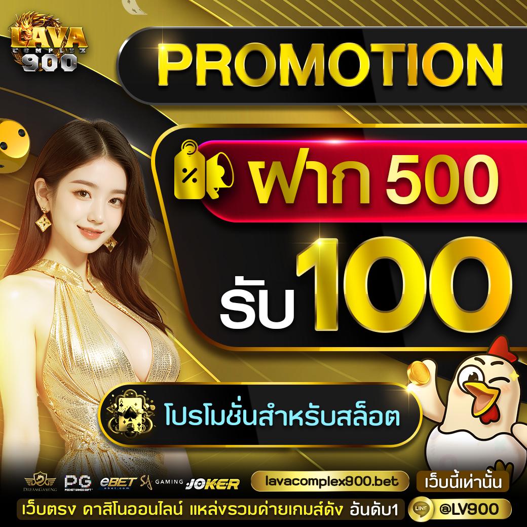 เครดิตฟรี twitter ล่าสุด เว็บตรง สล็อต ฝากถอนออโต้ ไม่ผ่านเอเย่นต์ 2026