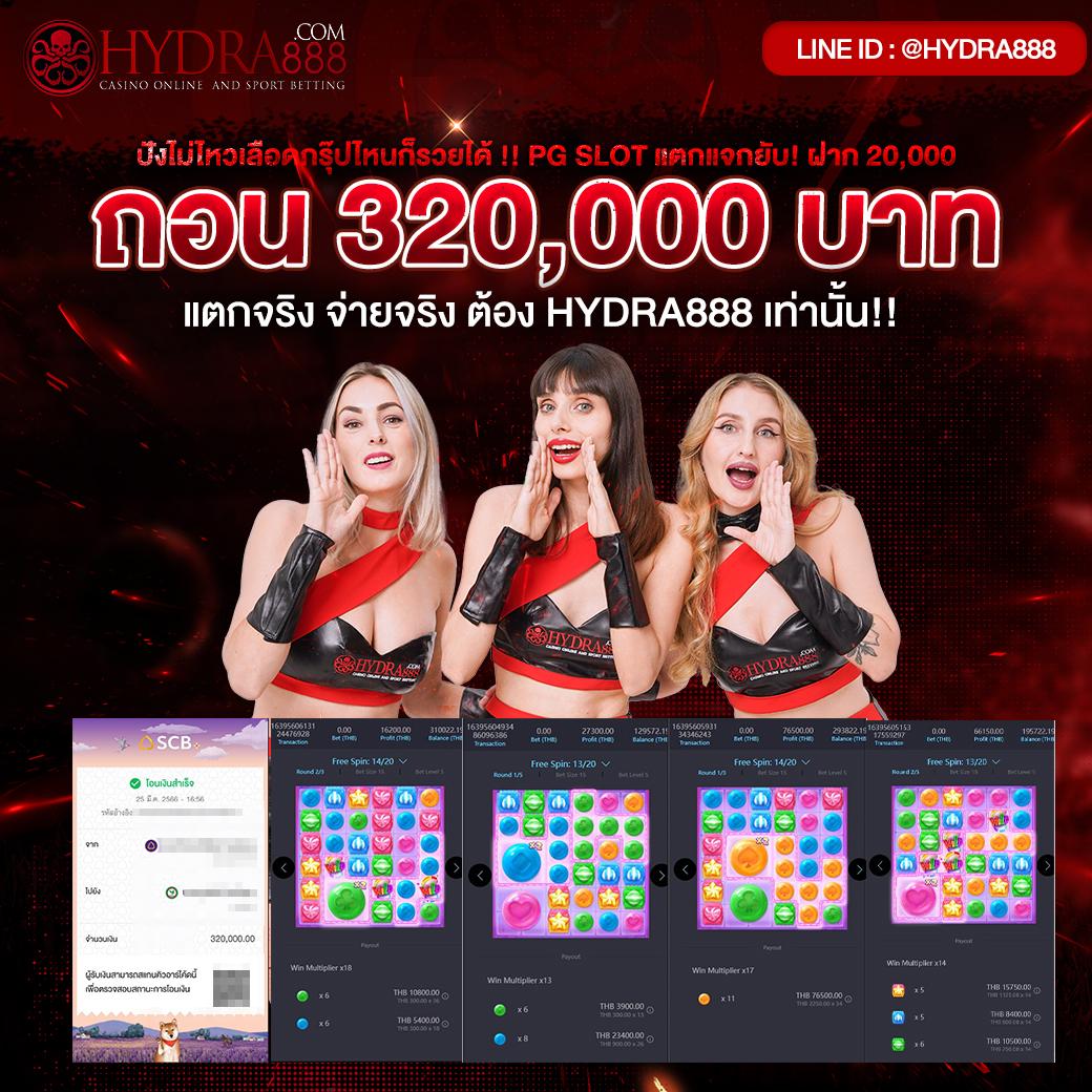 เครดิตฟรี กดรับเอง ยืนยันเบอร์ ไม่ต้องแชร์ เว็บตรง สล็อต ฝากถอนออโต้ 2026