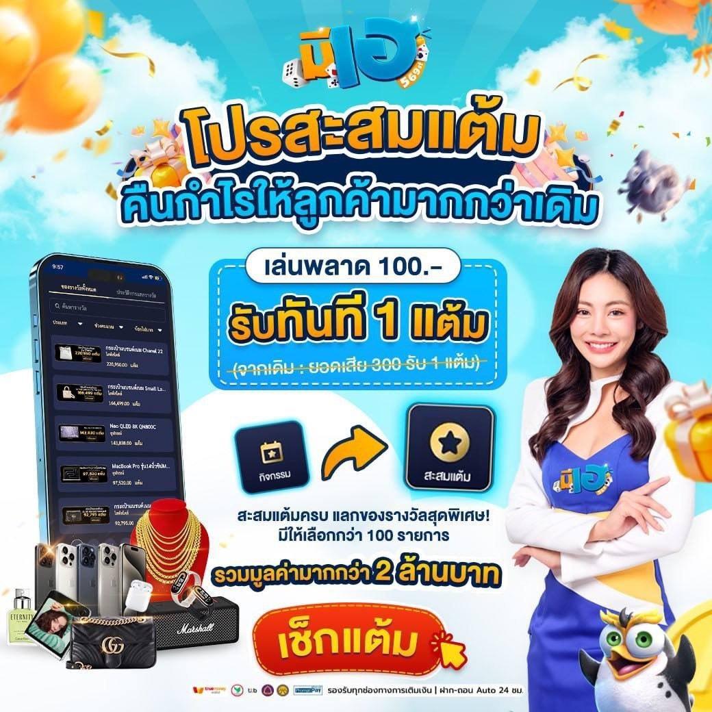 เครดิตฟรี เว็บตรง สล็อต ฝากถอนออโต้ ไม่ผ่านเอเย่นต์ 2026