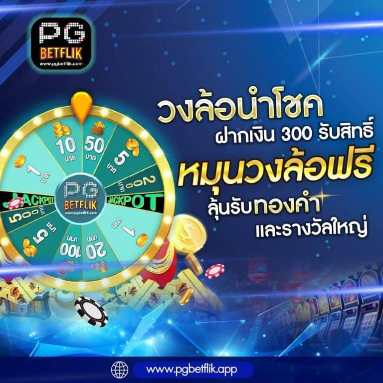 เควนชานา เว็บตรง สล็อต ฝากถอนออโต้ ไม่ผ่านเอเย่นต์ 2026