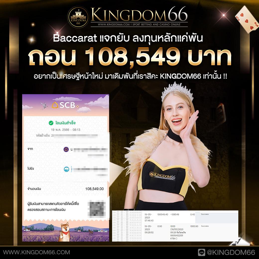 เบทฟิก285 เว็บตรง สล็อต ฝากถอนออโต้ ไม่ผ่านเอเย่นต์ 2026