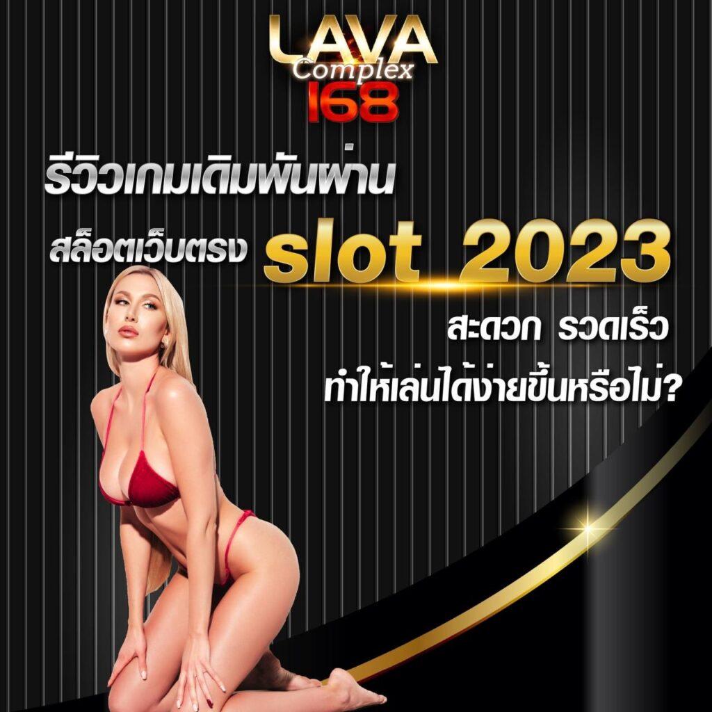 เบสเอ็กเพรส เว็บตรง สล็อต ฝากถอนออโต้ ไม่ผ่านเอเย่นต์ 2026