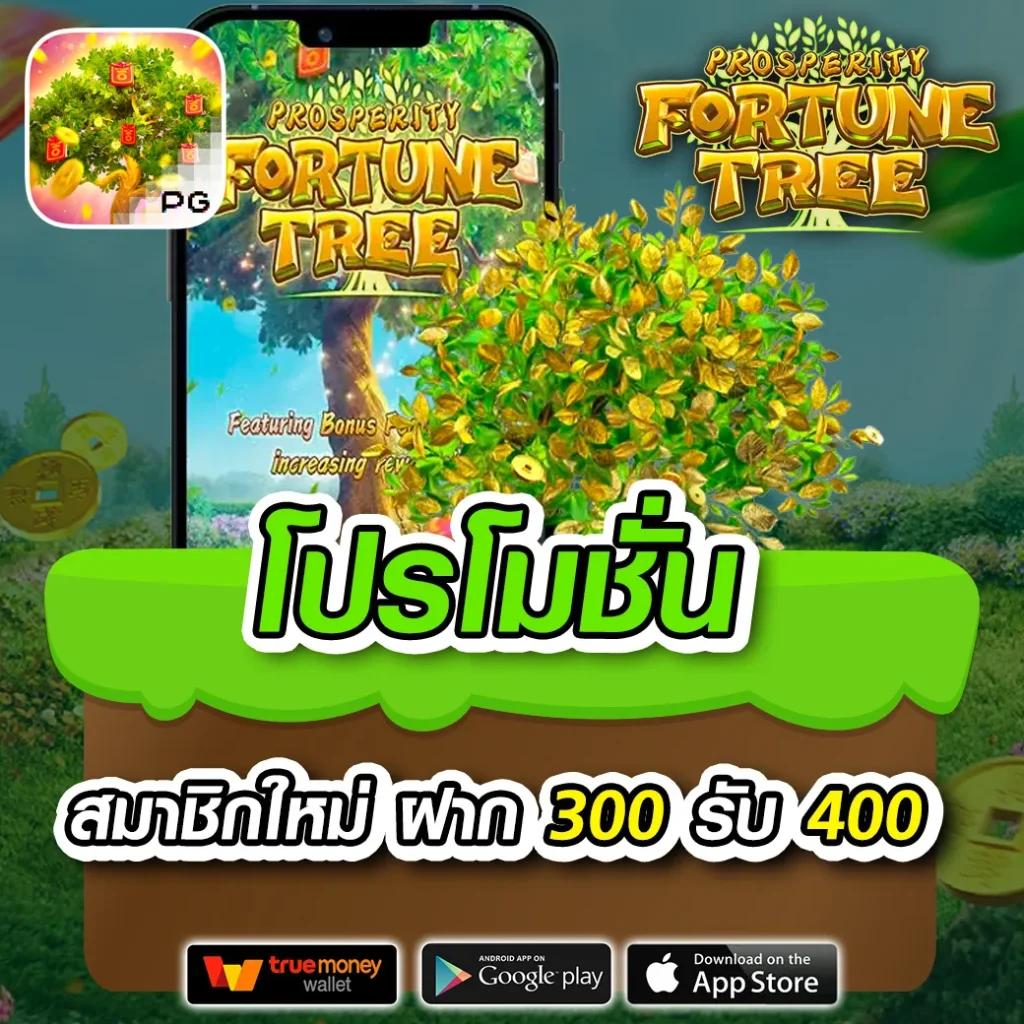 เลขลาววันนี้ออกอะไร เว็บตรง สล็อต ฝากถอนออโต้ ไม่ผ่านเอเย่นต์ 2026