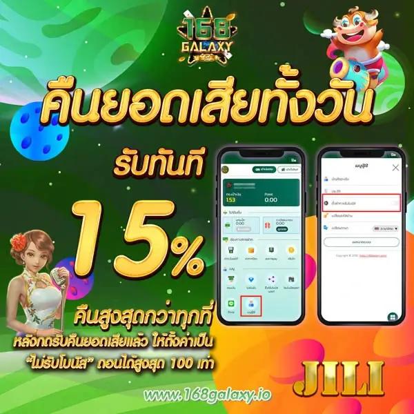 เลขฮานอย เว็บตรง สล็อต ฝากถอนออโต้ ไม่ผ่านเอเย่นต์ 2026