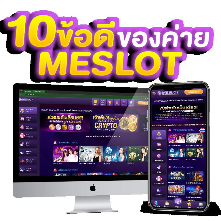 เลขเด็ดงวดนี้ ไทยรัฐ เดลิ นิ ว ส์ เว็บตรง สล็อต ฝากถอนออโต้ 2026