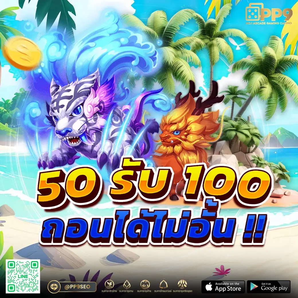 เล่นหวย365 เว็บตรง สล็อต ฝากถอนออโต้ ไม่ผ่านเอเย่นต์ 2026