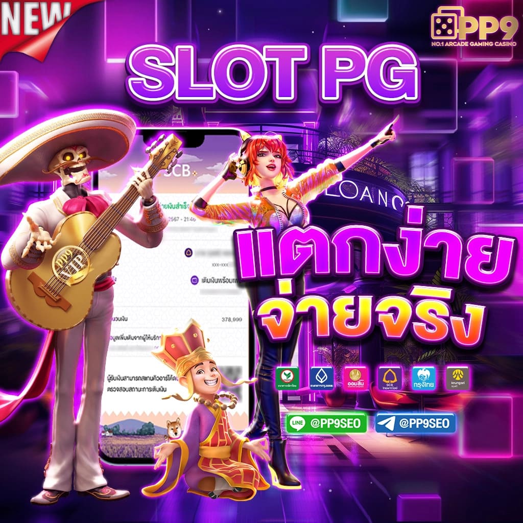 เว็บ168 สล็อต เว็บตรง ฝากถอนออโต้ ไม่ผ่านเอเย่นต์ 2026