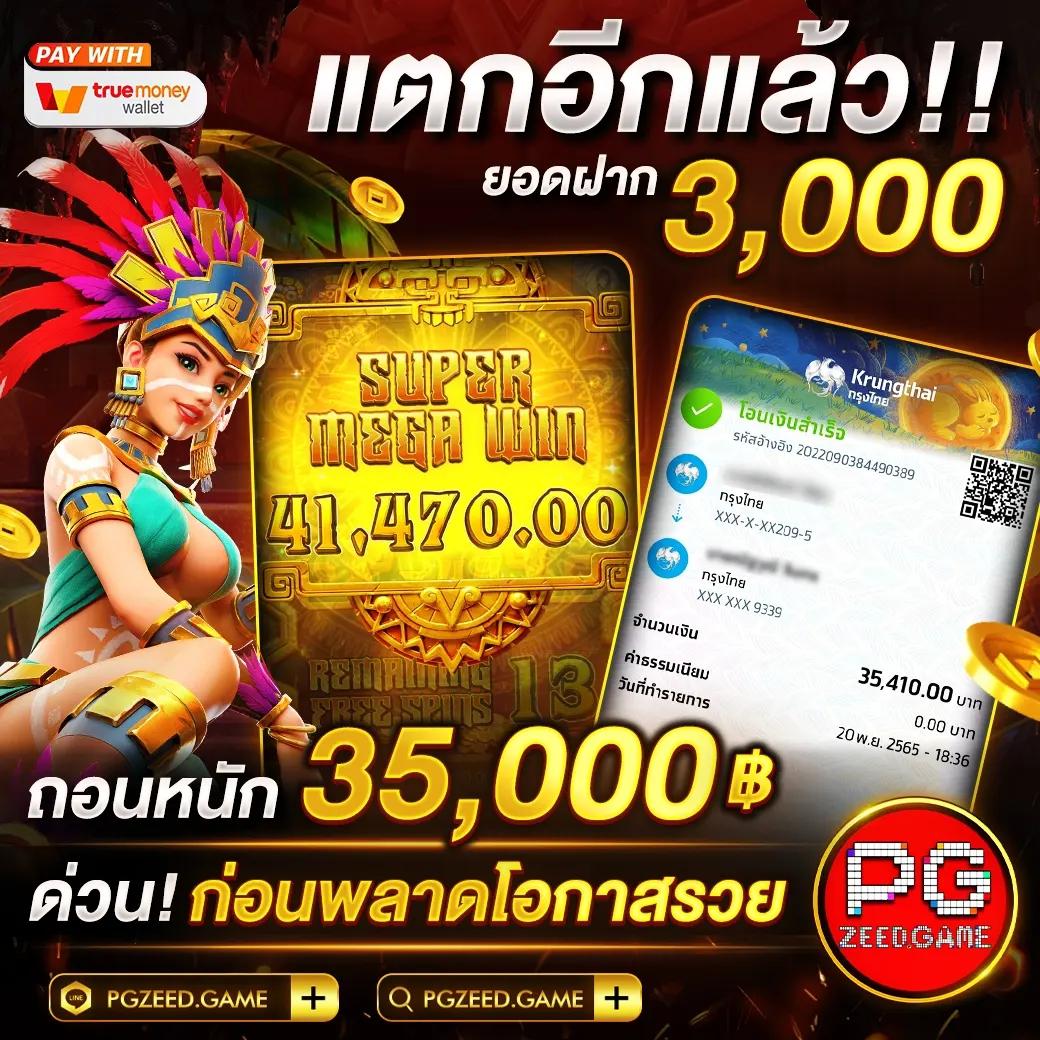 เว็บ888 เว็บตรง สล็อต ฝากถอนออโต้ ไม่ผ่านเอเย่นต์ 2026