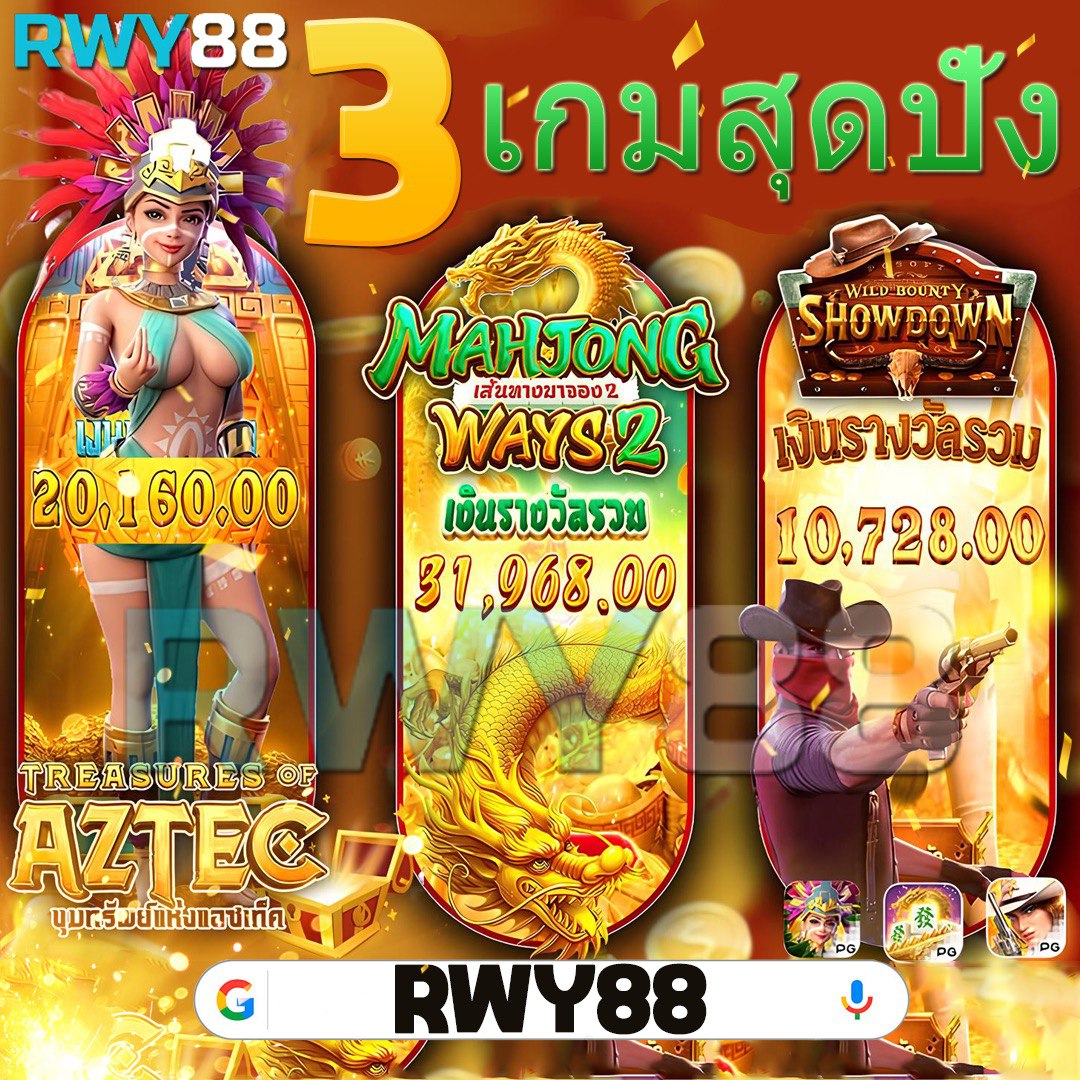 เว็บ ล็อตโต้ เว็บตรง สล็อต ฝากถอนออโต้ ไม่ผ่านเอเย่นต์ 2026