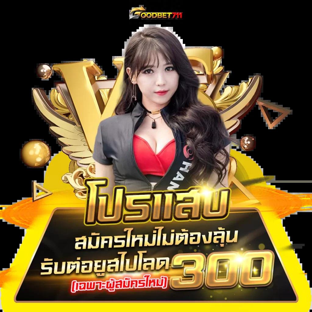 เว็บ สล็อต เว็บตรง สล็อต ฝากถอนออโต้ 2026
