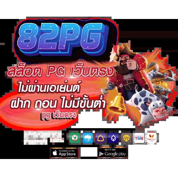 เว็บlotto เว็บตรง สล็อต ฝากถอนออโต้ ไม่ผ่านเอเย่นต์ 2026