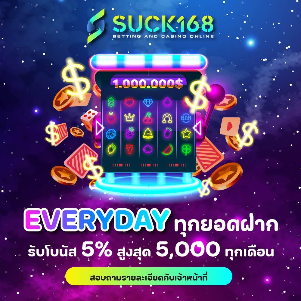 เว็บคิงคอง เว็บตรง สล็อต ฝากถอนออโต้ ไม่ผ่านเอเย่นต์ 2026