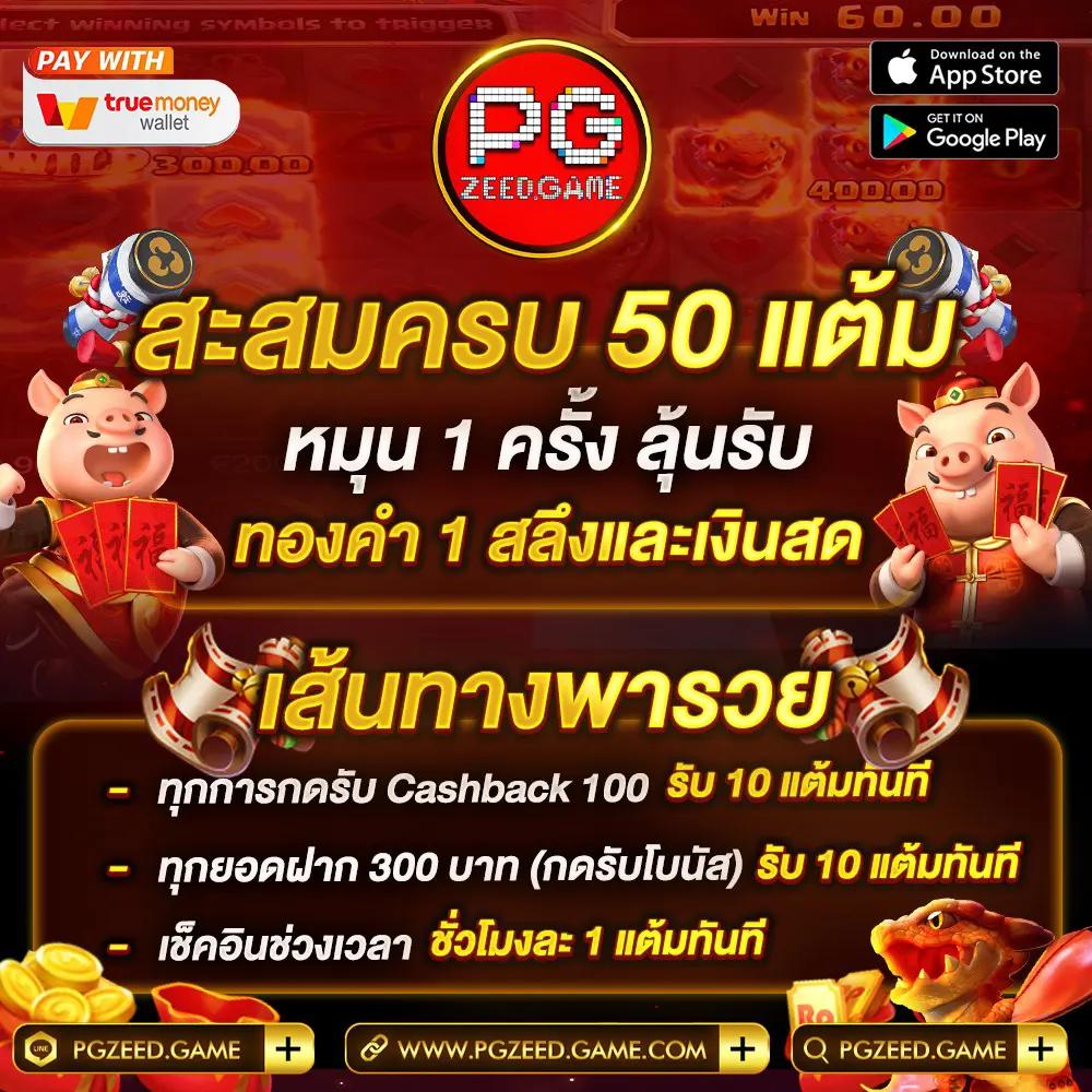 เว็บตรง 100 สล็อต ฝากถอนออโต้ เว็บตรง 100 แบบไม่ผ่านเอเย่นต์ 2026