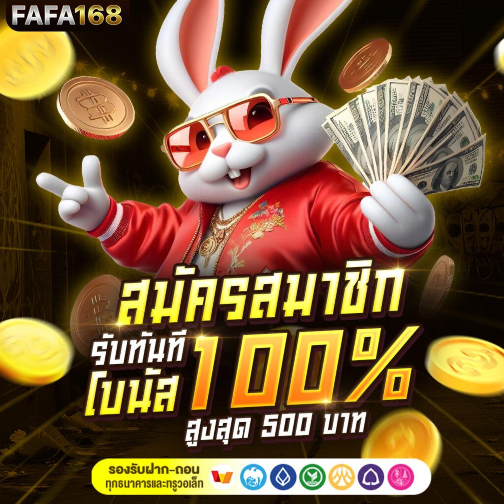 เว็บทดลองปั่นสล็อต เว็บตรง สล็อต ฝากถอนออโต้ ไม่ผ่านเอเย่นต์ 2026