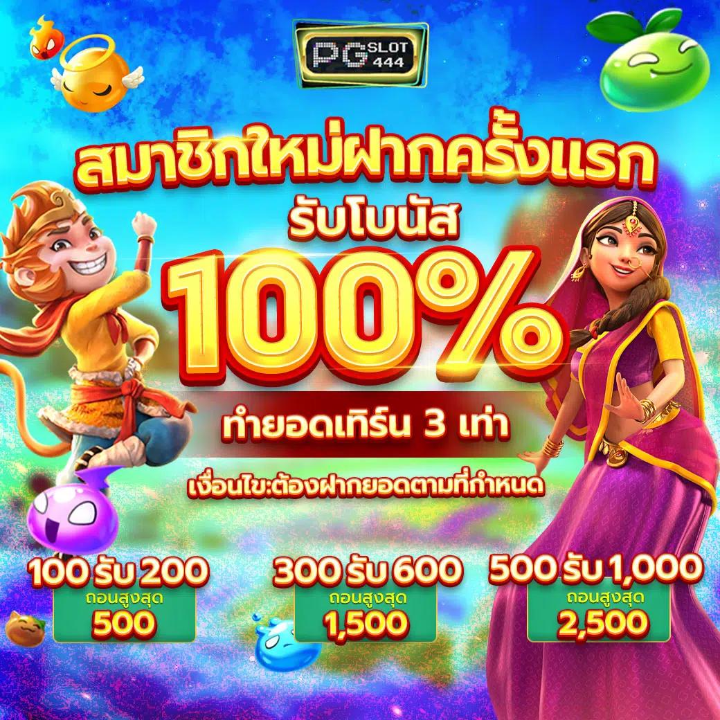 เว็บบาคาร่า อันดับ1 เว็บตรง สล็อต ฝากถอนออโต้ ไม่ผ่านเอเย่นต์ 2026