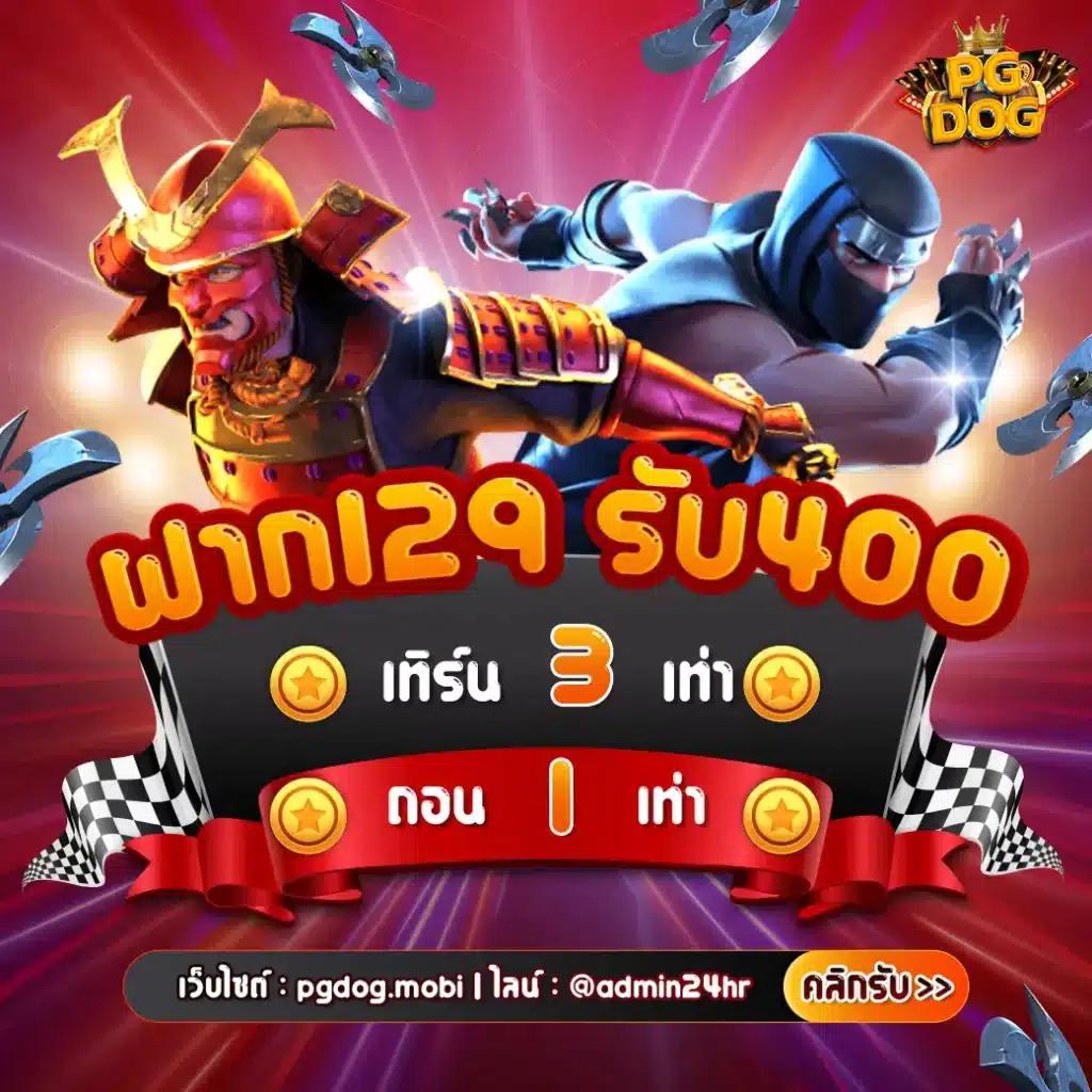 เว็บยู เว็บตรง ฝากถอนออโต้ ไม่ผ่านเอเย่นต์ สล็อต 2026