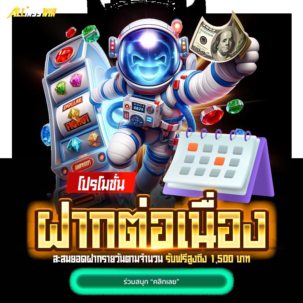 เว็บส้ม 777 เข้าสู่ระบบ เว็บตรง สล็อต ฝากถอนออโต้ ผ่านระบบ 2026