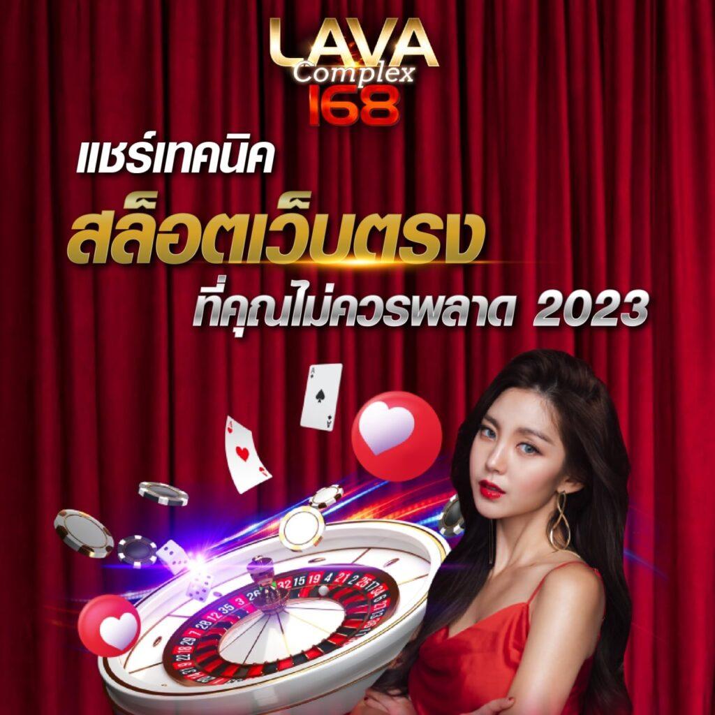 เว็บสล็อต777 เว็บตรง สล็อต ฝากถอนออโต้ ไม่ผ่านเอเย่นต์ 2026
