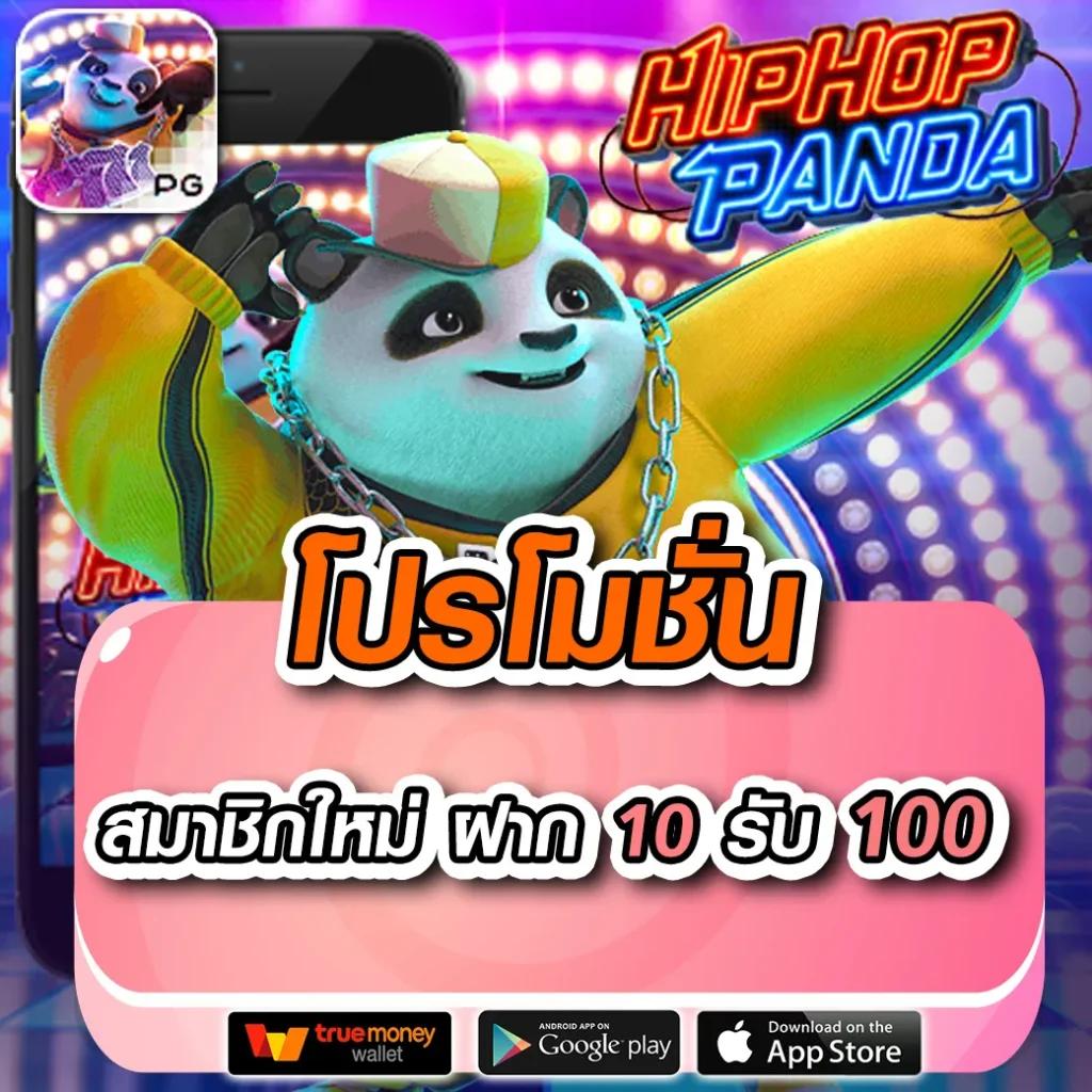 เว็บสล็อต วอ เลท เว็บตรง สล็อต ฝากถอนออโต้ 2026