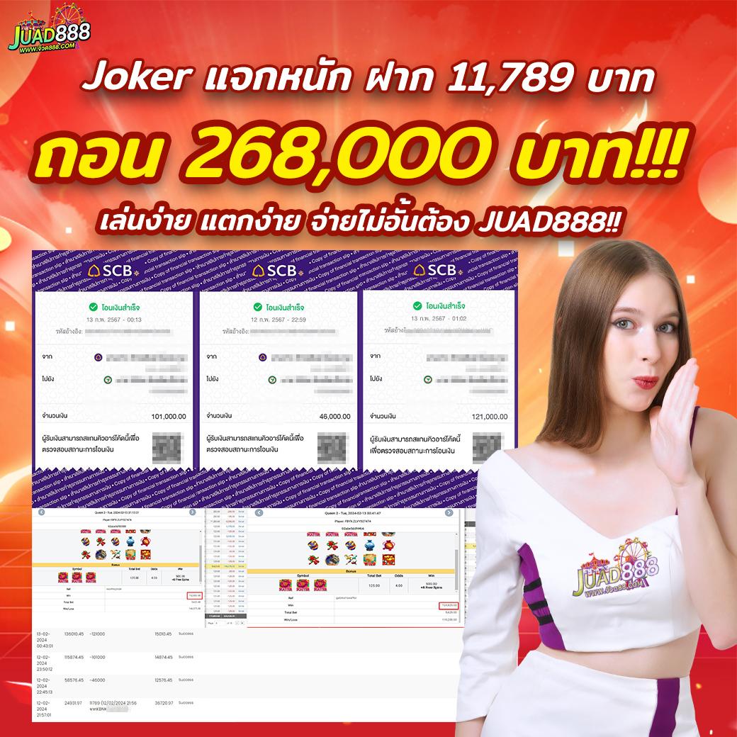 เว็บสล็อต เว็บตรง สล็อต ฝากถอนออโต้ ไม่ผ่านเอเย่นต์ 2026