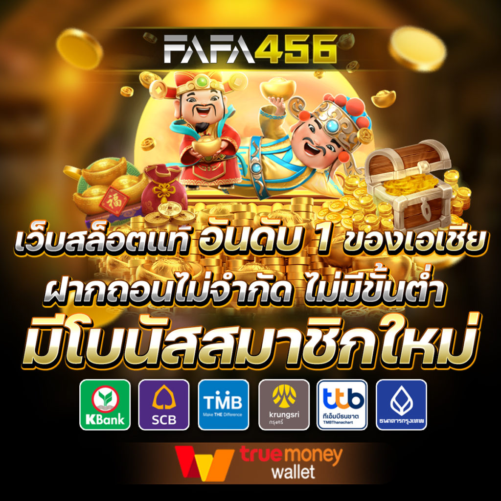 เว็บสล็อตตรง เว็บตรง สล็อต ฝากถอนออโต้ ไม่ผ่านเอเย่นต์ 2026