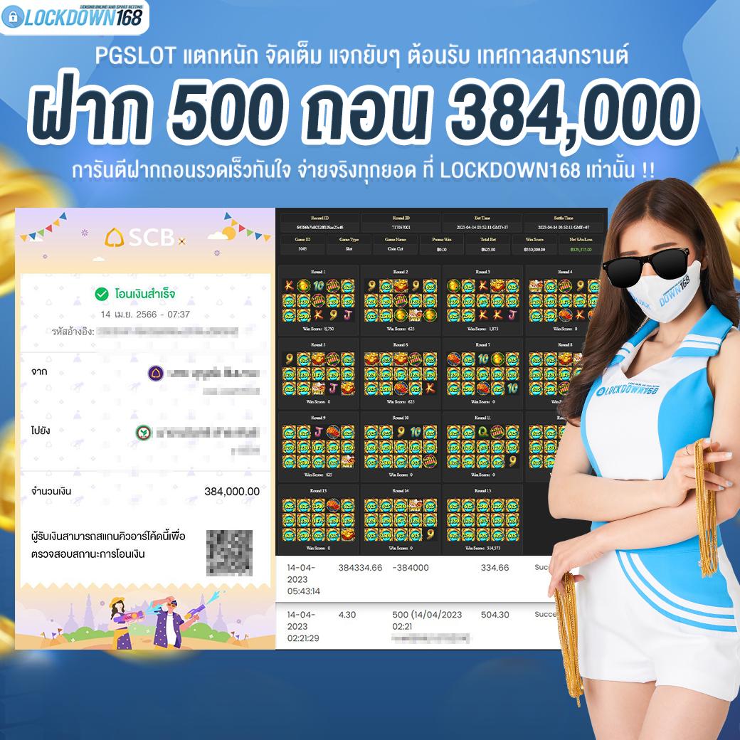 เว็บสล็อตหมีแพนด้า เว็บตรง สล็อต ฝากถอนออโต้ 2026