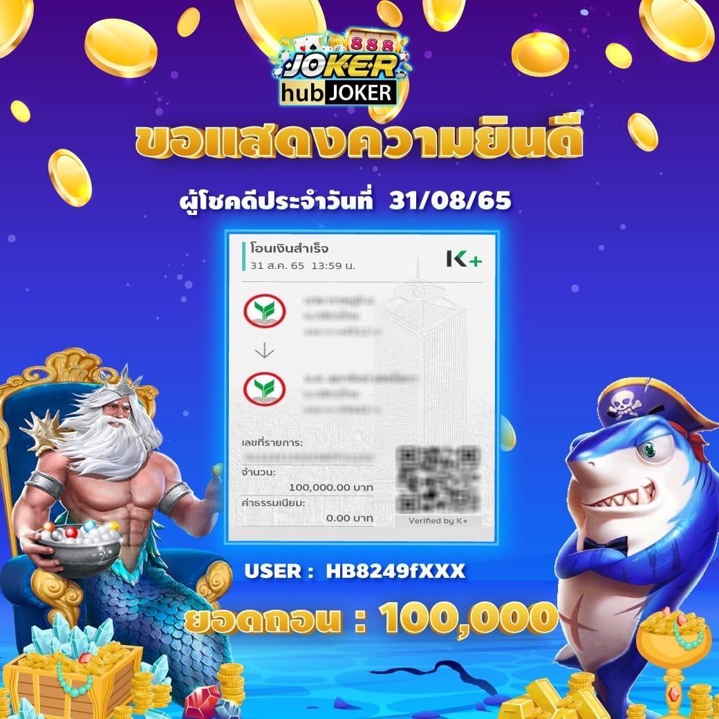 เว็บสล็อตออนไลน์ เว็บตรง สล็อต ฝากถอนออโต้ ไม่ผ่านเอเย่นต์ 2026