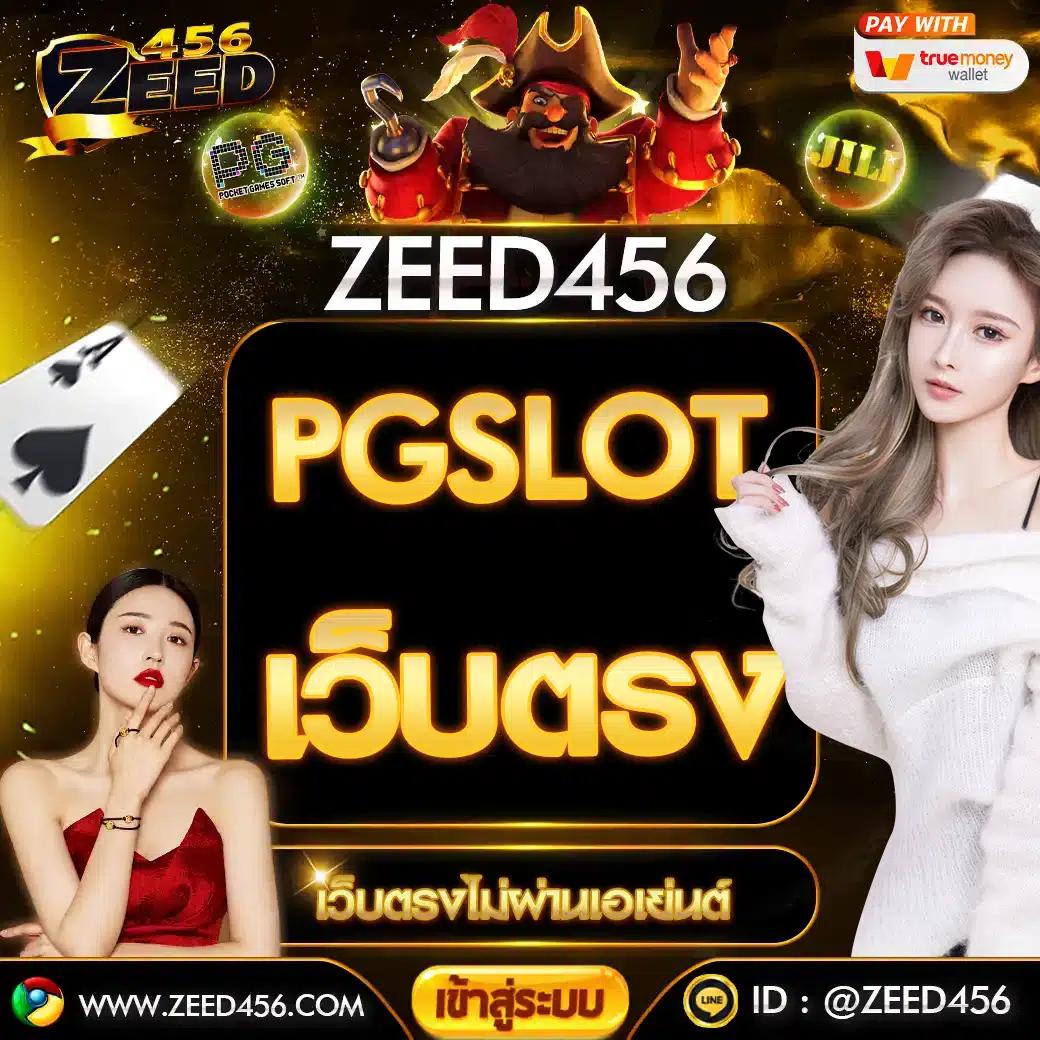 เว็บหวย เว็บตรง สล็อต ฝากถอนออโต้ ไม่ผ่านเอเย่นต์ 2026