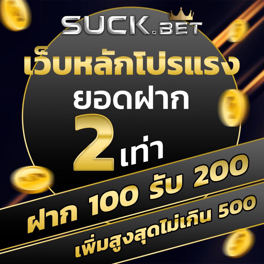 เว็บหวยออนไลน์888 เว็บตรง สล็อต ฝากถอนออโต้ 2026