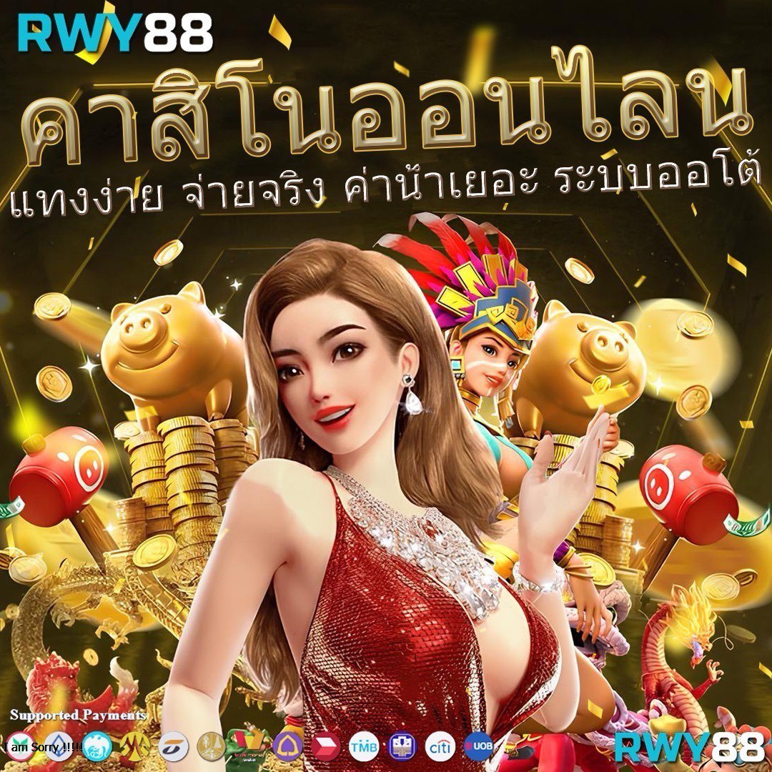 เว็บหวยออนไลน์ 888 เว็บตรง สล็อต ฝากถอนออโต้ ไม่ผ่านเอเย่นต์ 2026